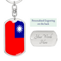 Taiwan Flag Swivel Keychain Dog Tag Stainless Steel or 18k Gold-Express Your Love Gifts