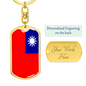 Taiwan Flag Swivel Keychain Dog Tag Stainless Steel or 18k Gold-Express Your Love Gifts
