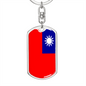 Taiwan Flag Swivel Keychain Dog Tag Stainless Steel or 18k Gold-Express Your Love Gifts