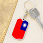 Taiwan Flag Swivel Keychain Dog Tag Stainless Steel or 18k Gold-Express Your Love Gifts
