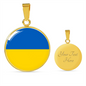 Ukraine Flag Necklace Circle Pendant Stainless Steel or 18k Gold 18-22"-Express Your Love Gifts