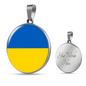 Ukraine Flag Necklace Circle Pendant Stainless Steel or 18k Gold 18-22"-Express Your Love Gifts