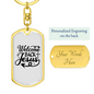 Welcome Back Jesus Keychain Stainless Steel or 18k Gold Dog Tag Keyring-Express Your Love Gifts